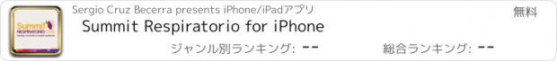 おすすめアプリ Summit Respiratorio for iPhone