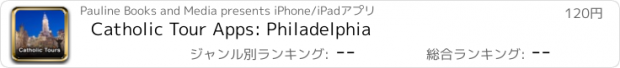 おすすめアプリ Catholic Tour Apps: Philadelphia