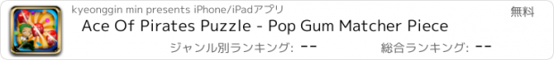 おすすめアプリ Ace Of Pirates Puzzle - Pop Gum Matcher Piece