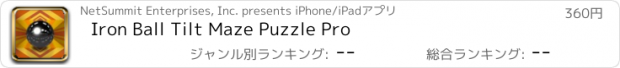 おすすめアプリ Iron Ball Tilt Maze Puzzle Pro