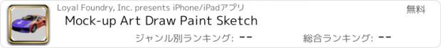 おすすめアプリ Mock-up Art Draw Paint Sketch