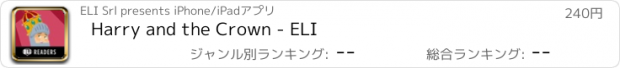 おすすめアプリ Harry and the Crown - ELI