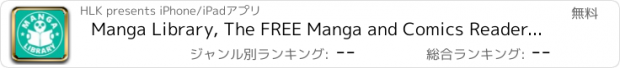 おすすめアプリ Manga Library, The FREE Manga and Comics Reader: Import your CBZ, ZIP, PDF, RAR, CBR files.