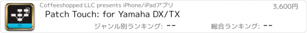 おすすめアプリ Patch Touch: for Yamaha DX/TX