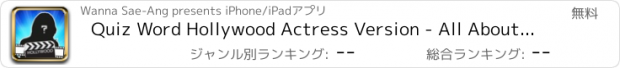 おすすめアプリ Quiz Word Hollywood Actress Version - All About Guess Fan Trivia Game Free