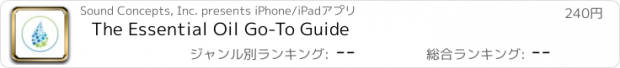 おすすめアプリ The Essential Oil Go-To Guide