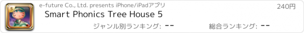 おすすめアプリ Smart Phonics Tree House 5