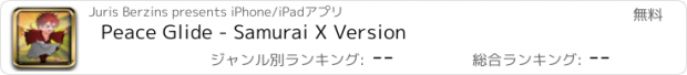 おすすめアプリ Peace Glide - Samurai X Version