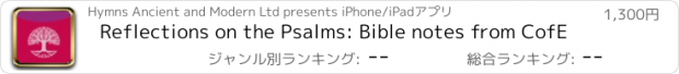 おすすめアプリ Reflections on the Psalms: Bible notes from CofE