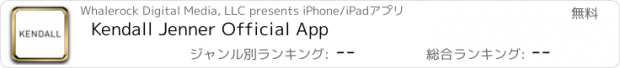 おすすめアプリ Kendall Jenner Official App