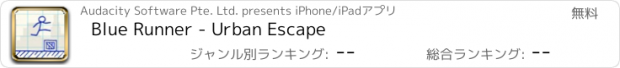 おすすめアプリ Blue Runner - Urban Escape