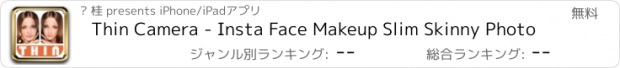 おすすめアプリ Thin Camera - Insta Face Makeup Slim Skinny Photo