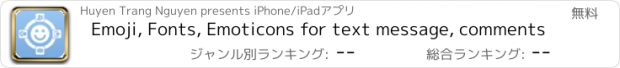 おすすめアプリ Emoji, Fonts, Emoticons for text message, comments