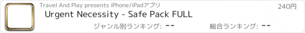 おすすめアプリ Urgent Necessity - Safe Pack FULL