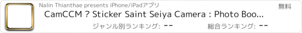 おすすめアプリ CamCCM – Sticker Saint Seiya Camera : Photo Booth Dress Up of Manga & Anime Style
