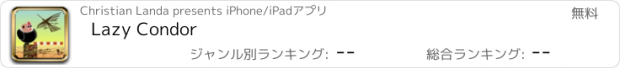 おすすめアプリ Lazy Condor