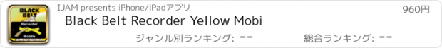 おすすめアプリ Black Belt Recorder Yellow Mobi