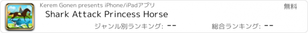 おすすめアプリ Shark Attack Princess Horse