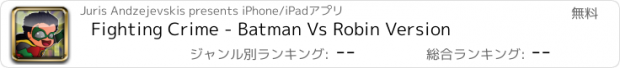 おすすめアプリ Fighting Crime - Batman Vs Robin Version