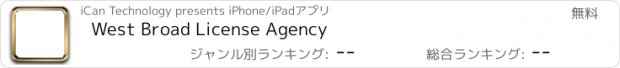 おすすめアプリ West Broad License Agency