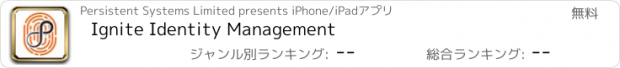 おすすめアプリ Ignite Identity Management