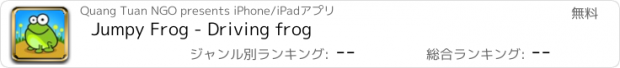 おすすめアプリ Jumpy Frog - Driving frog