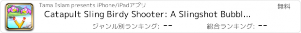 おすすめアプリ Catapult Sling Birdy Shooter: A Slingshot Bubble Bird Hunter Games