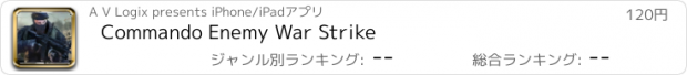 おすすめアプリ Commando Enemy War Strike