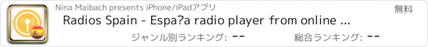 おすすめアプリ Radios Spain - España radio player from online Spanish & Latino live stations