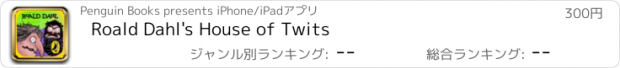 おすすめアプリ Roald Dahl's House of Twits