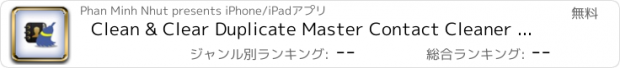 おすすめアプリ Clean & Clear Duplicate Master Contact Cleaner - Monitor & Check Memory Disk RAM Free