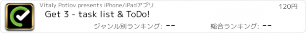 おすすめアプリ Get 3 - task list & ToDo!