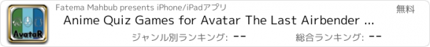 おすすめアプリ Anime Quiz Games for Avatar The Last Airbender & Legend of Korra Edition