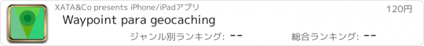 おすすめアプリ Waypoint para geocaching