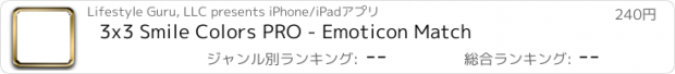 おすすめアプリ 3x3 Smile Colors PRO - Emoticon Match