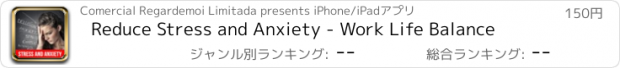 おすすめアプリ Reduce Stress and Anxiety - Work Life Balance