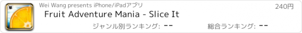 おすすめアプリ Fruit Adventure Mania - Slice It