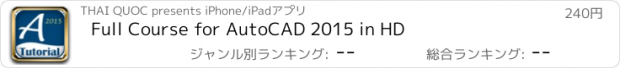 おすすめアプリ Full Course for AutoCAD 2015 in HD