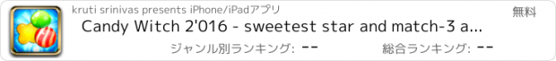 おすすめアプリ Candy Witch 2'016 - sweetest star and match-3 angry juice heroes swap free