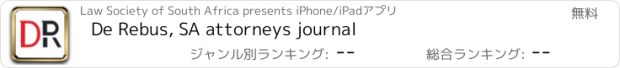 おすすめアプリ De Rebus, SA attorneys journal