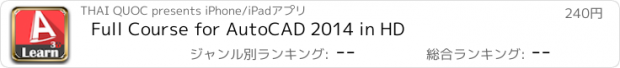 おすすめアプリ Full Course for AutoCAD 2014 in HD