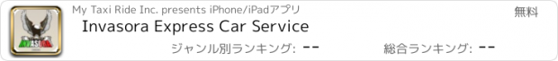 おすすめアプリ Invasora Express Car Service