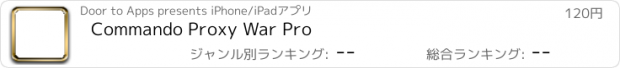 おすすめアプリ Commando Proxy War Pro