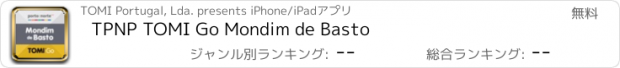 おすすめアプリ TPNP TOMI Go Mondim de Basto