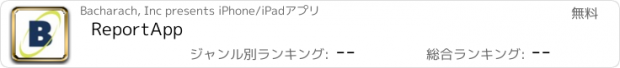 おすすめアプリ ReportApp