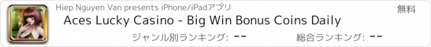 おすすめアプリ Aces Lucky Casino - Big Win Bonus Coins Daily