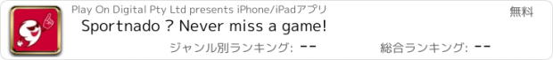 おすすめアプリ Sportnado – Never miss a game!