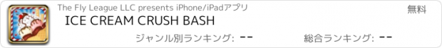 おすすめアプリ ICE CREAM CRUSH BASH