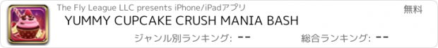 おすすめアプリ YUMMY CUPCAKE CRUSH MANIA BASH