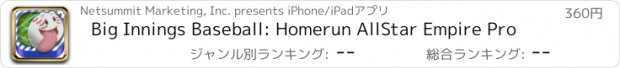 おすすめアプリ Big Innings Baseball: Homerun AllStar Empire Pro